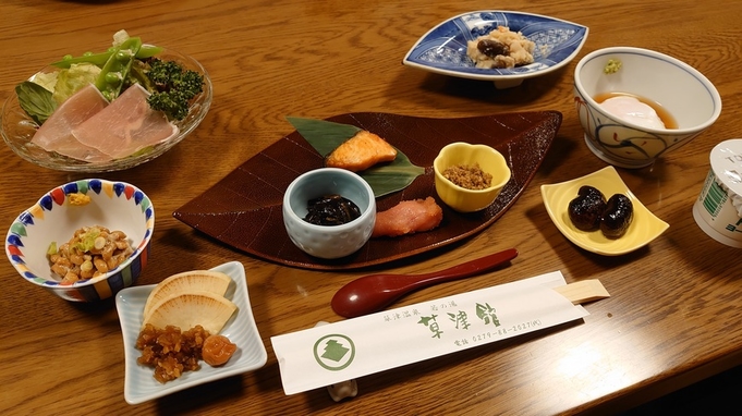 夕食なし朝食付きプラン